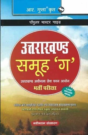 Read Online Uttarakhand Group 'C' Combined Recruitment Exam Guide - RPH Editorial Board file in ePub