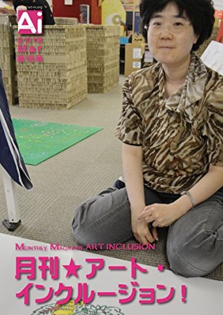 Download Art Inclusion vol15: monthly magazine for inclusive art - take file in PDF