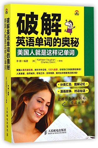 Full Download The Mystery of English Vocabulary (American Learning Way) - Li Na | ePub