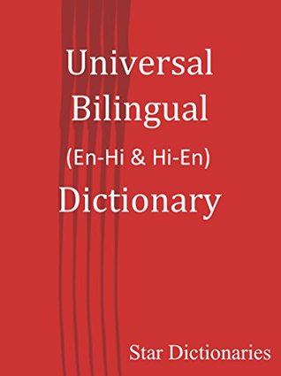 Full Download Universal Bilingual (En-Hi & Hi-En) Dictionary (English-Hindi Dictionaries Book 3) - Star Dictionaries file in ePub