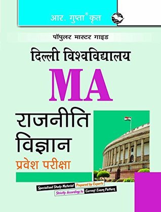 Read Delhi University M.A. Political Science Entrance Test Guide - RPH Editorial Board | ePub
