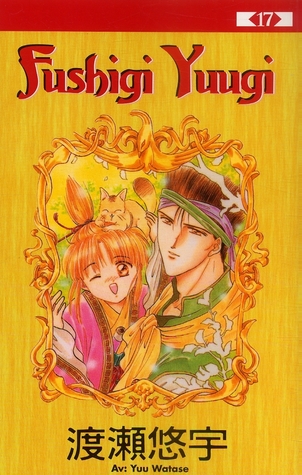 Read Online Fushigi Yûgi: The Mysterious Play, Vol. 17: Demon - Yuu Watase file in PDF