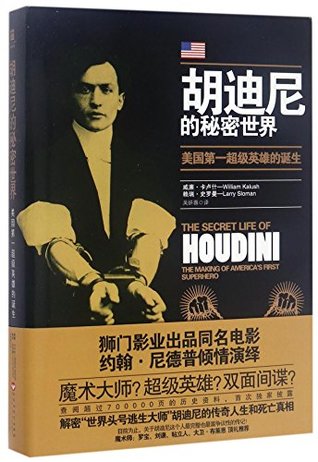 Download The Secret Life of Houdini: The Making of America's First Superhero - William Kalush | ePub