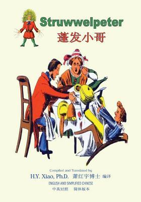 Full Download Struwwelpeter (Simplified Chinese): 06 Paperback B&w - H.Y. Xiao | ePub