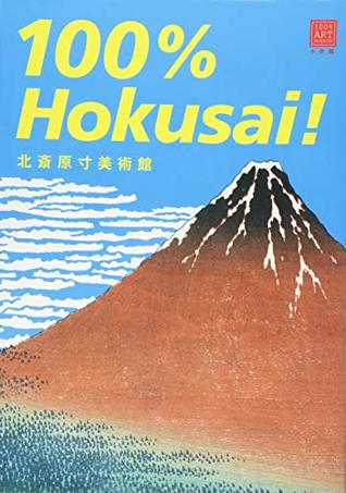 Read Online 100% Hokusai! Works of Hokusai in Actual Size (100% ART MUSEUM) - Tadashi Kobayashi Kobayashi file in PDF